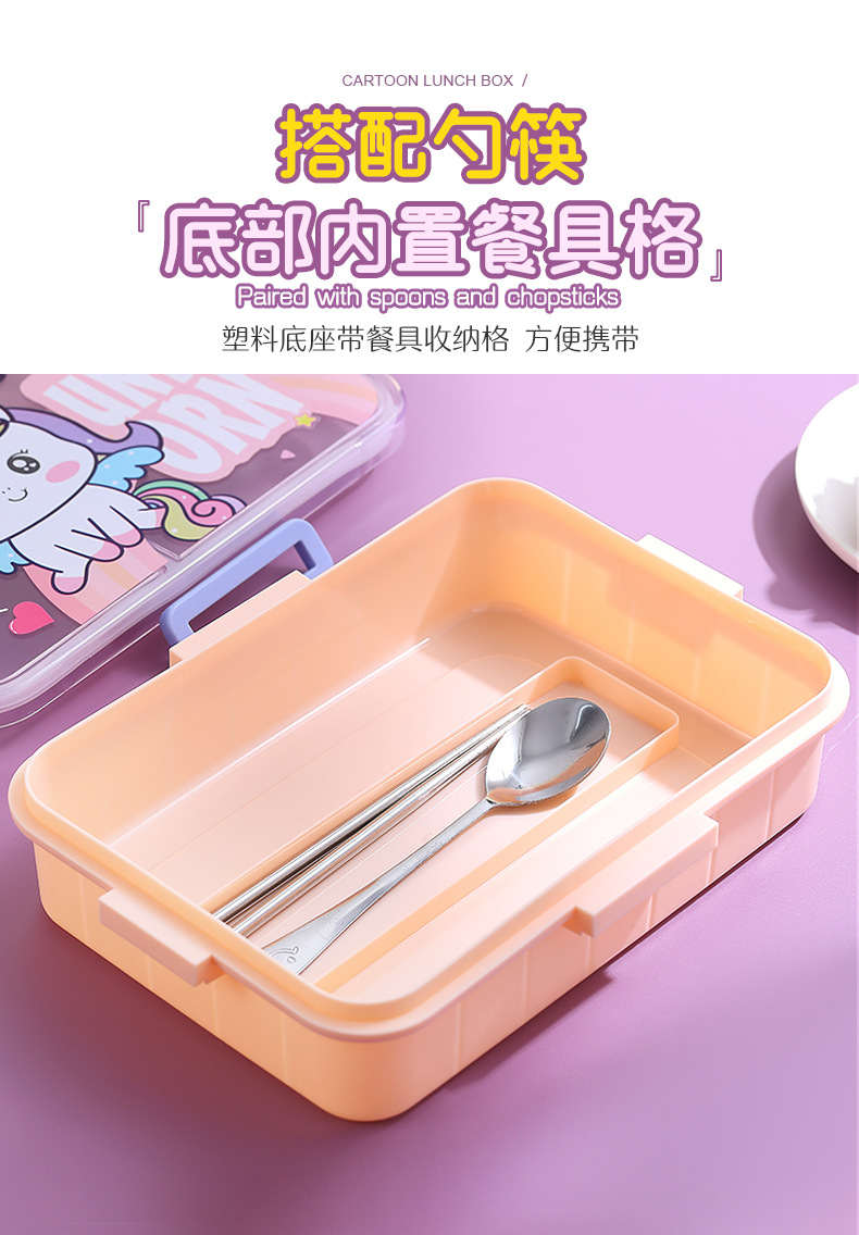 萌趣可爱304不锈钢饭盒学生上班族午餐带饭分格饭盒密封四格餐盒详情10