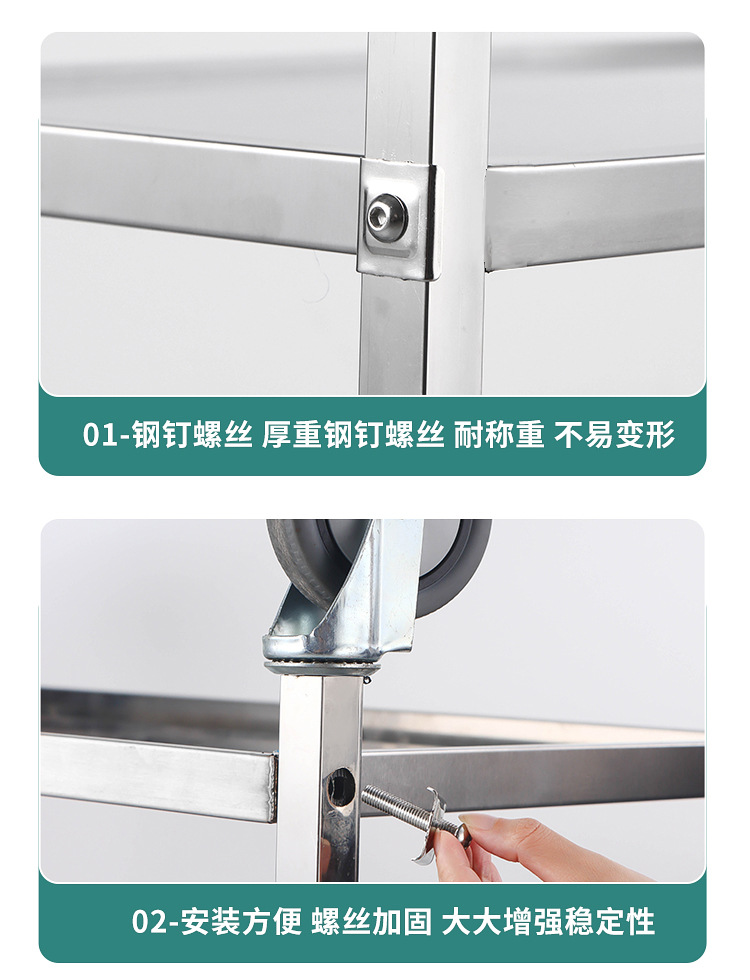 加厚不锈钢送餐车饭店收碗车餐厅上菜车商用三层移动酒店双层推车详情15