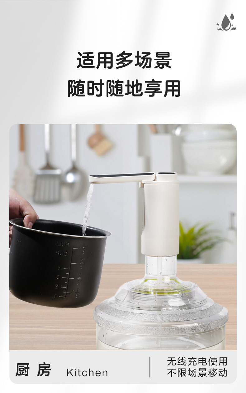 折叠桶装水抽水器电动饮水机矿泉水纯净水取水器自动上水吸压水泵详情17