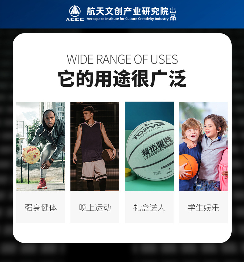 篮球粉色压力球足球排球运动健身器材TV117806 117807 117808详情7