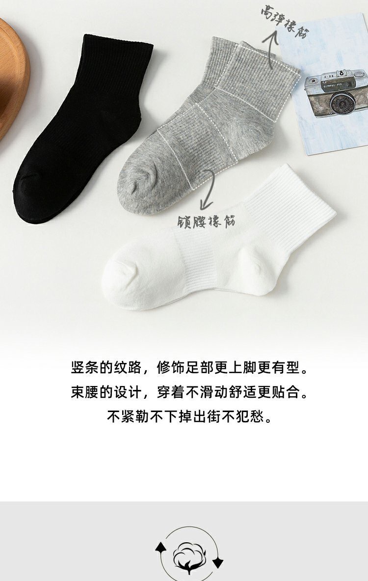白色袜子女中筒袜春秋季纯棉短袜ins潮袜吸汗透气百搭运动袜子女详情5