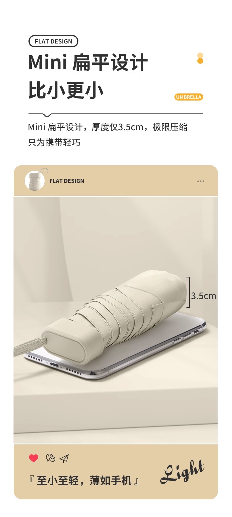 手动随身便携口袋迷你小巧可爱纯色黑胶防晒六折防紫外线晴雨两用详情7