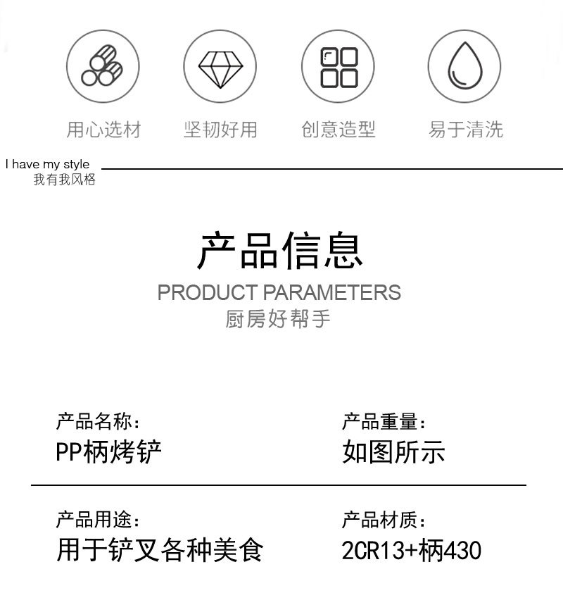 亚马逊产品不锈钢烤具套装烧烤组合工具户外BBQ烧烤套装烤具套装详情2