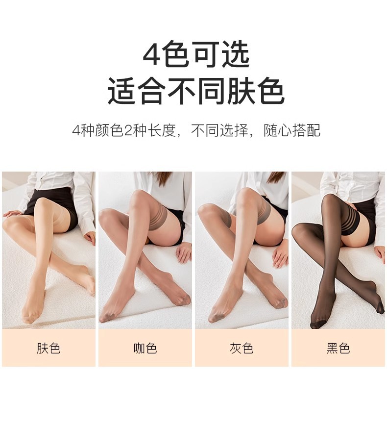 春夏季袜子女小腿袜黑丝袜女中筒袜薄款防勾丝半截短袜jk过膝袜详情16