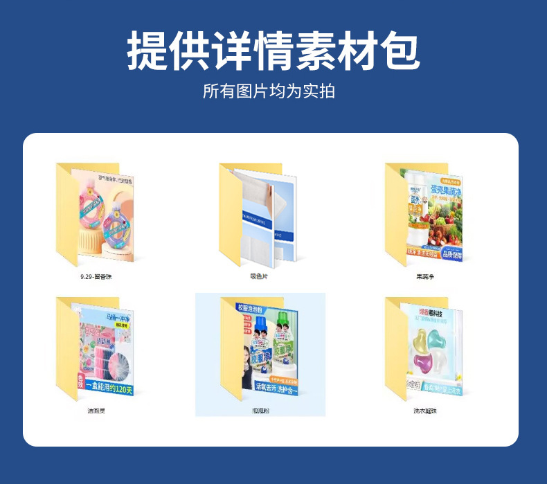 樱花香双色马桶洁厕块家用厕所洁厕灵除黄除臭蓝泡泡洁厕宝单个装详情18