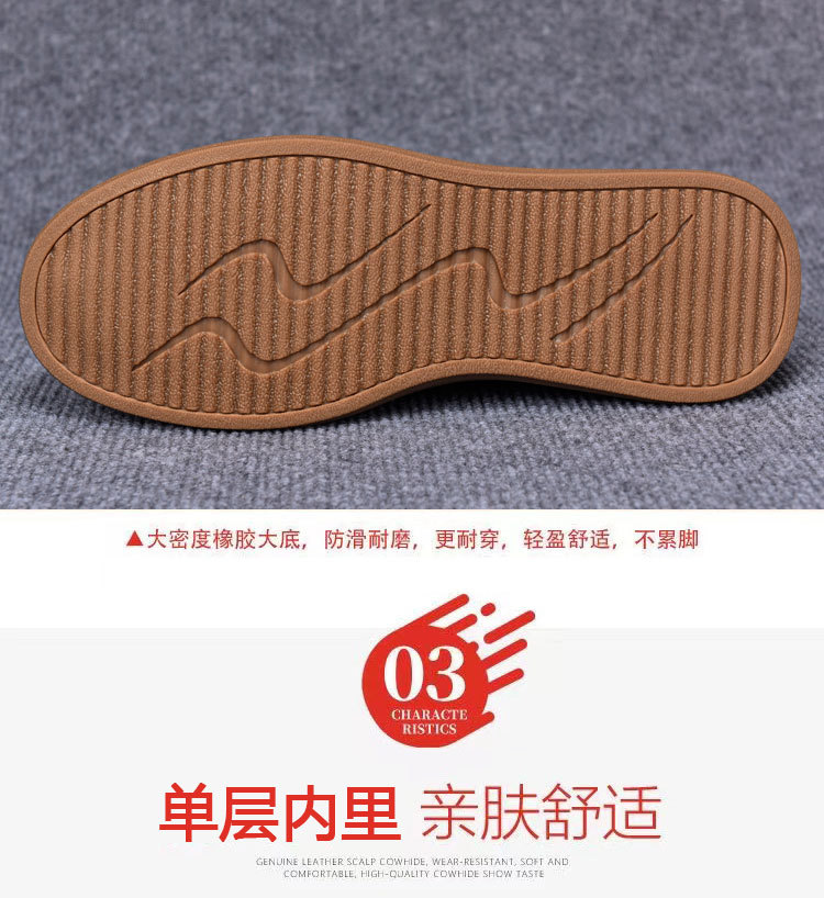新款单层男士休闲真皮鞋软底软面复古牛筋底耐磨鞋夏季透气乐福鞋详情7