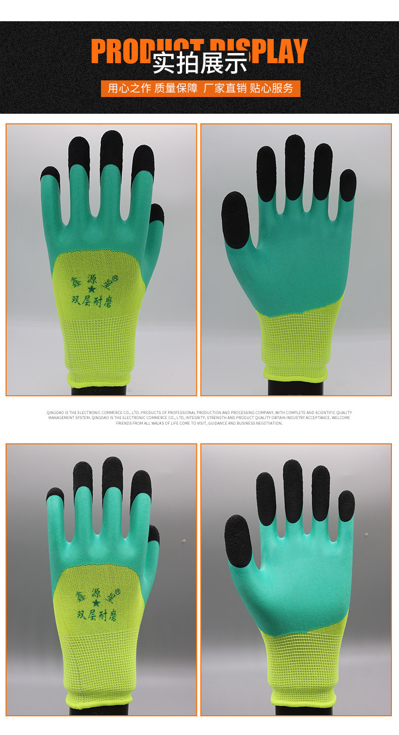 Wholesale of specialized gloves for cross-border trade, including nylon nitrile latex impregnated gloves for work, construction sites, gardening, and anti-slip labor protection pic 6