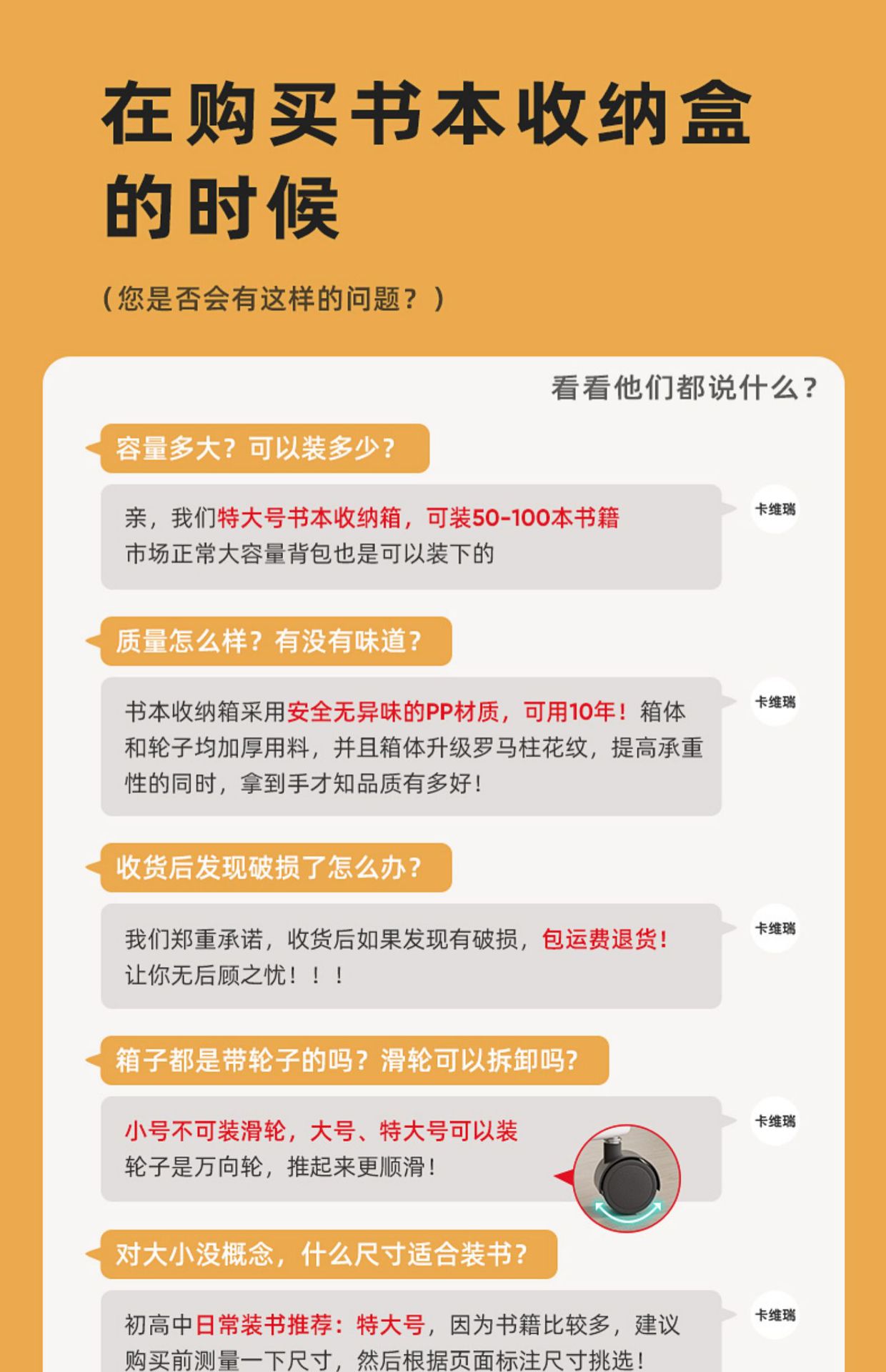 Under the desk book storage box, schoolbag pulley, movable book box, student classroom desktop book storage box, bookshelf pic 1