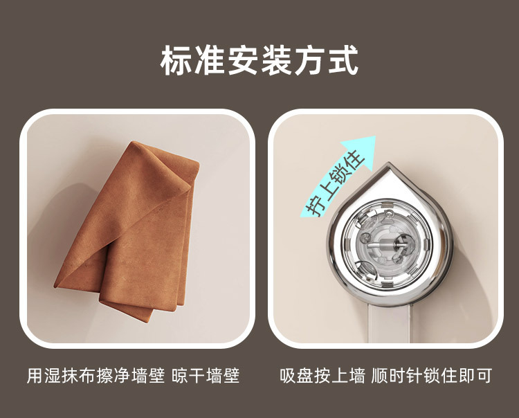 旋转挂钩轻奢宿舍吸盘式挂钩帽子包包浴室免打孔厨房粘钩粘胶强力详情13