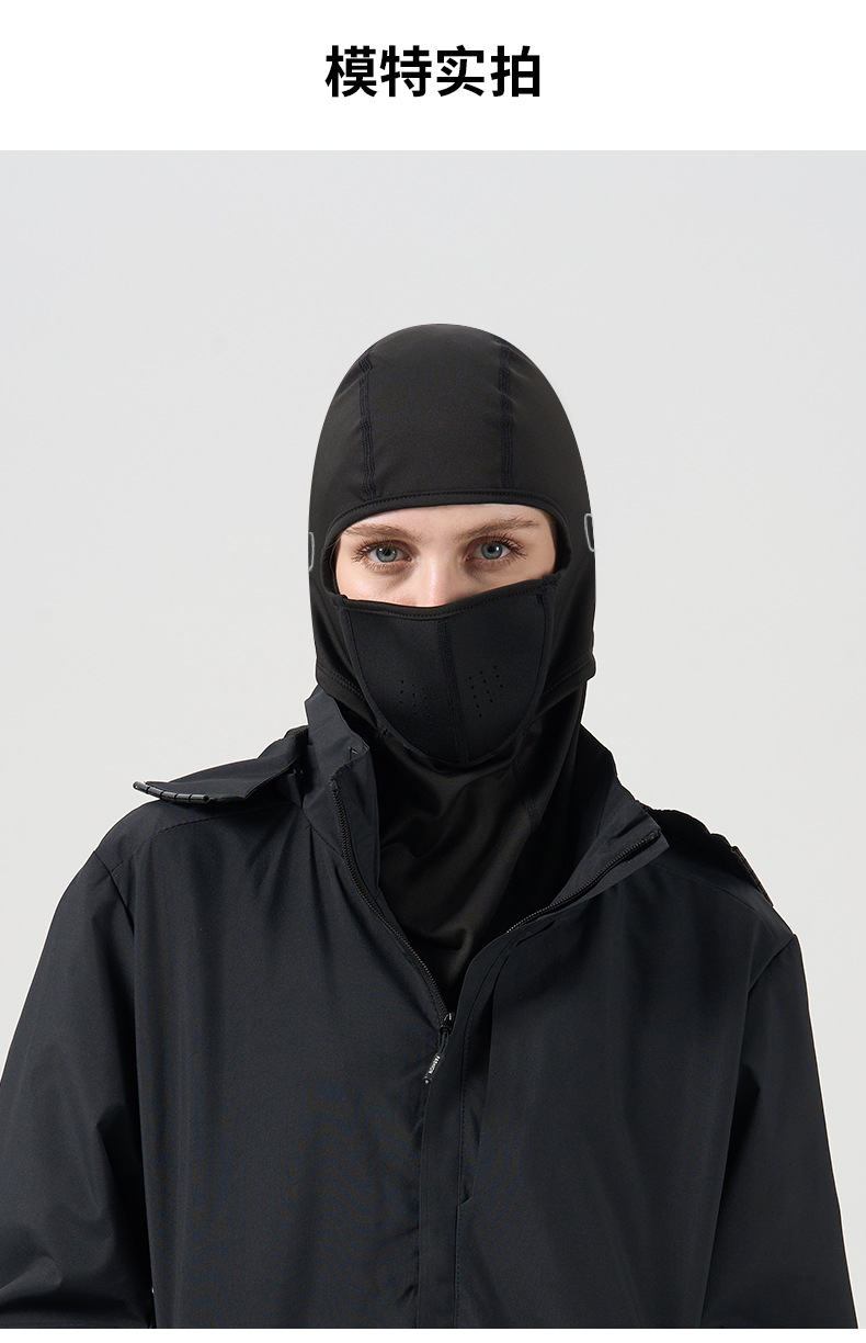 【BERTON OUTDOOOR】秋冬保暖滑雪头套男女户外磁吸面罩加厚防寒防风护脸骑行面罩详情8