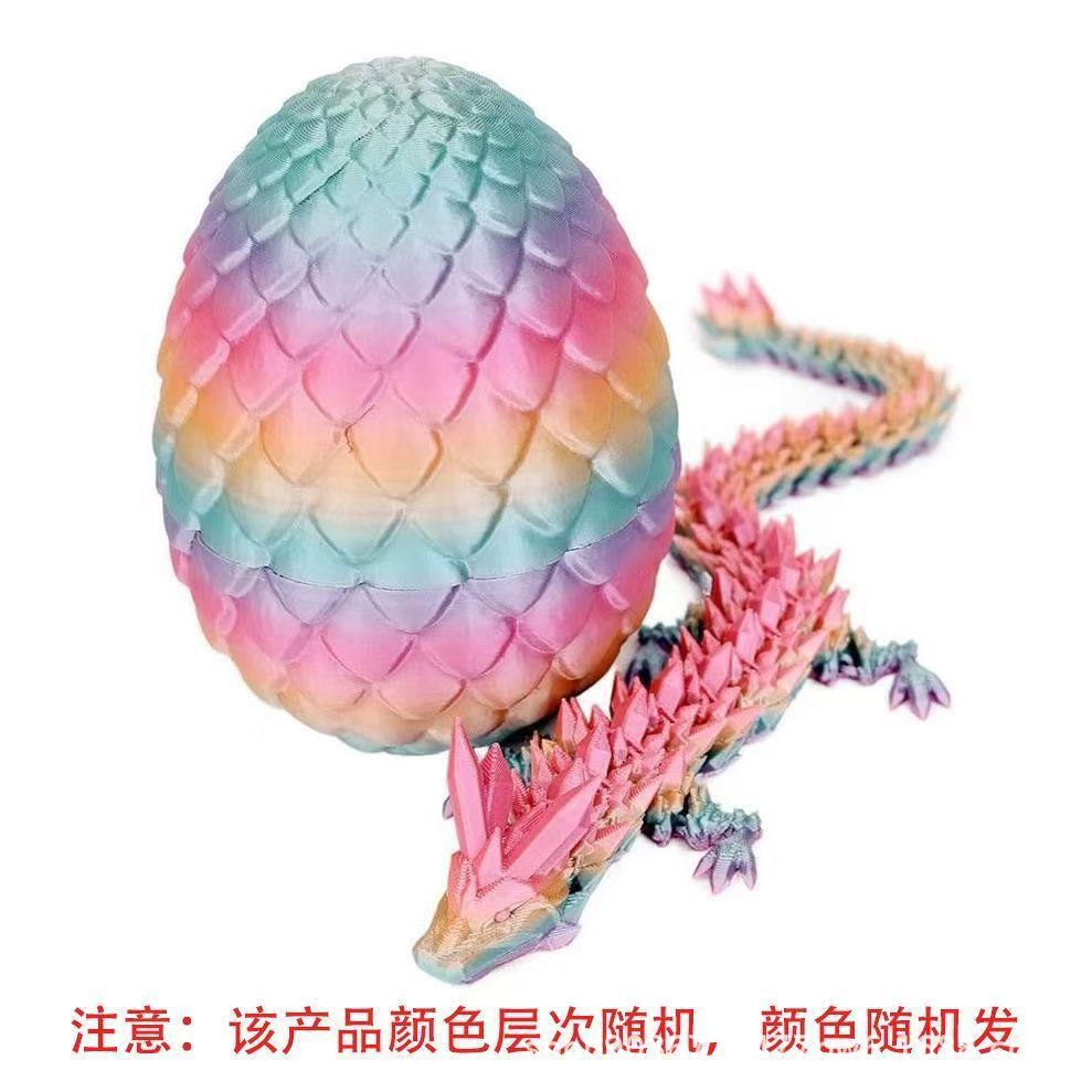 3D打印玩具龙蛋水晶宝石龙摆件diy恐龙蛋创意礼物可搞笑玩具节日详情13