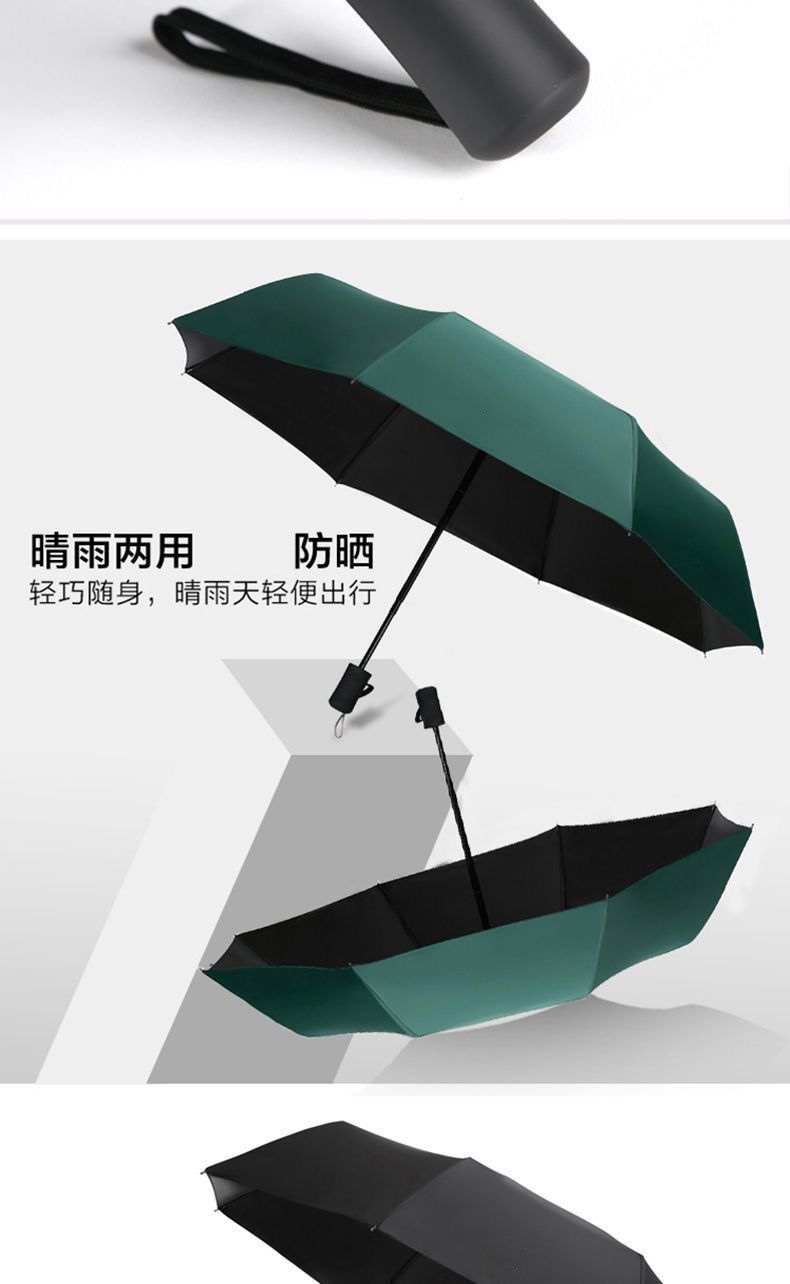 折叠手动雨伞男女学生韩版晴雨两用防晒遮阳太阳伞防紫外线超大号详情3