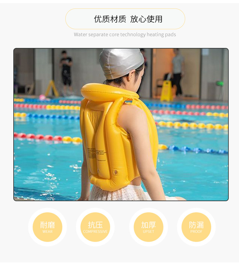 彩色儿童游泳浮力背心ABC加厚泳衣游泳用品浮板游泳池滤器游泳女装详情4