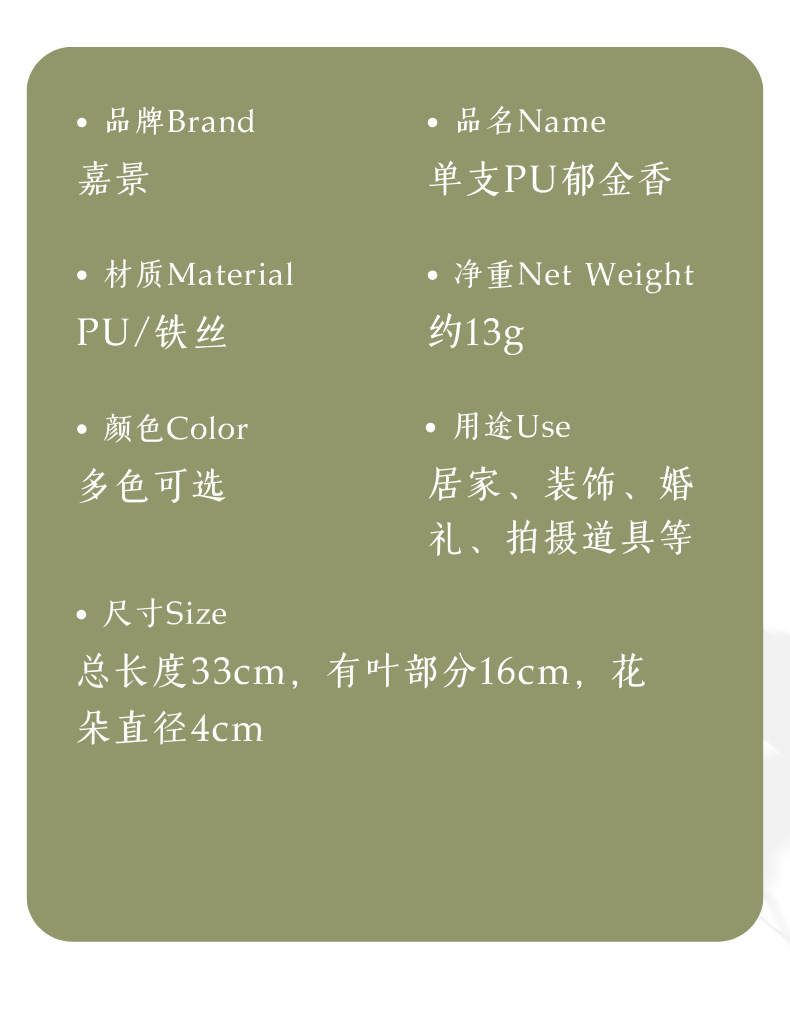 跨境亚马逊仿真花湿感郁金香花束家居PU假花摆件婚庆婚礼装饰布置详情3