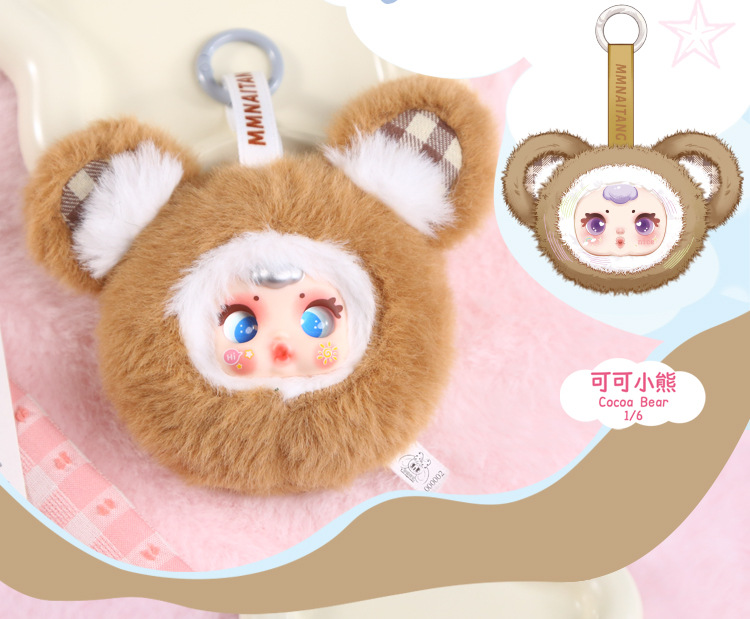Star Man Plush keychain doll pendant bag pendant 180g pic 6