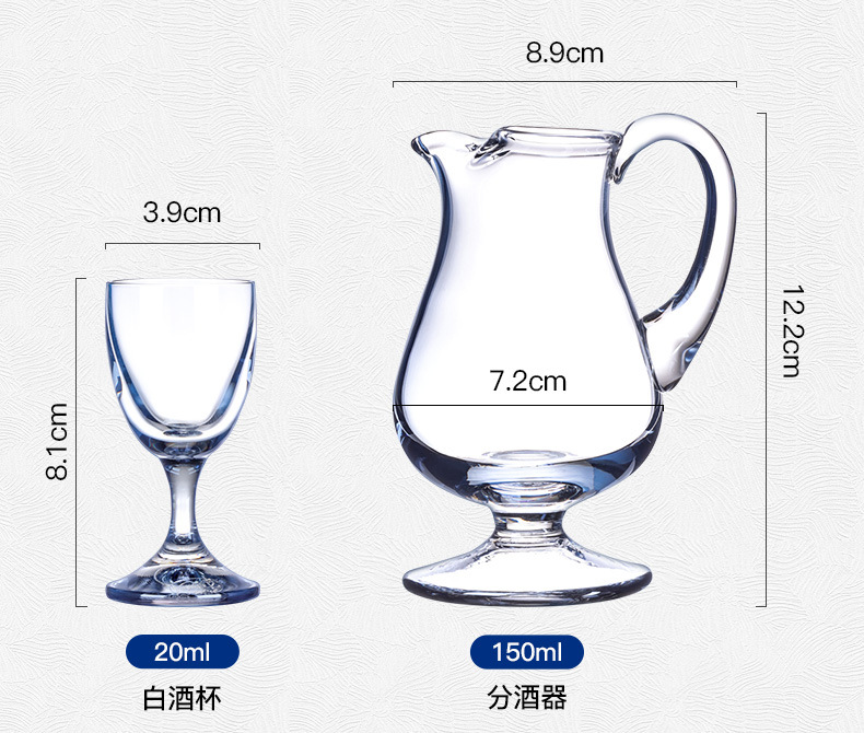 捷克进口高档水晶白酒杯礼盒套装家用一两杯刻度分酒器送长辈礼物详情13