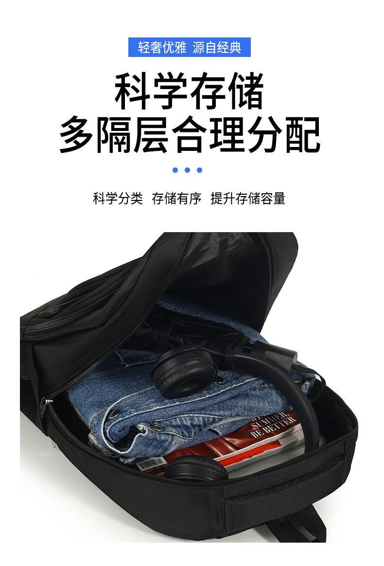 户外旅行通勤背包大容量双肩包男女通用初高中学生书包商务电脑包详情15