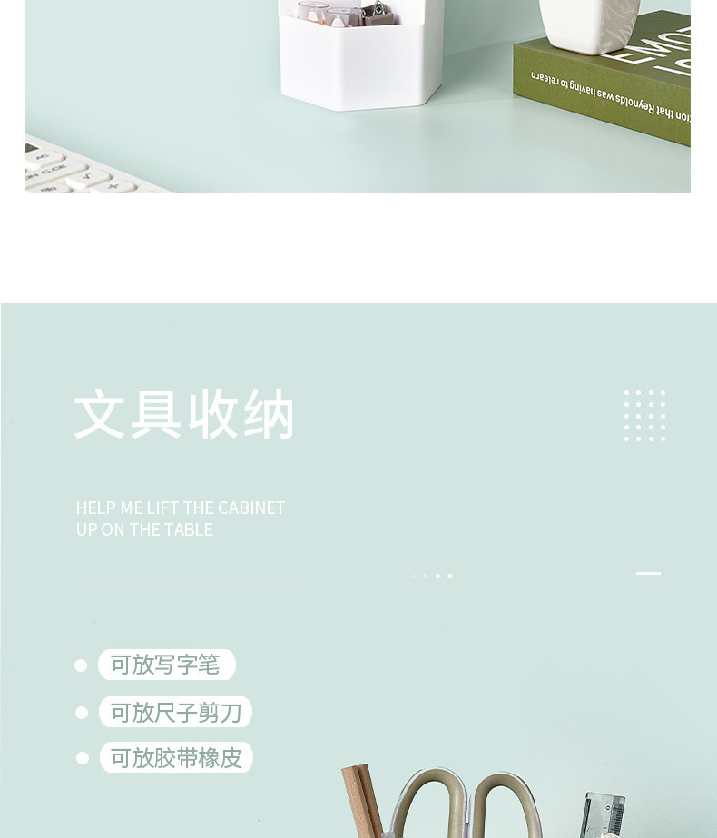 桌面笔筒ins多格文具收纳桶化妆刷化妆品置物架大容量万福专供详情3