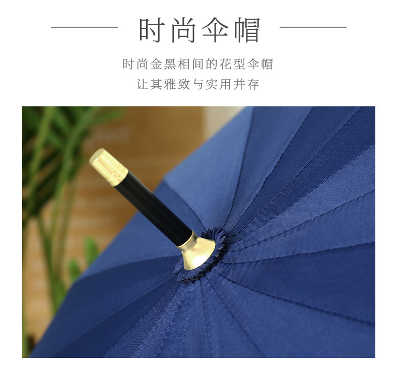 长柄16骨雨伞自动伞加固森系小清新晴雨伞加印logo手柄刻字广告伞详情17