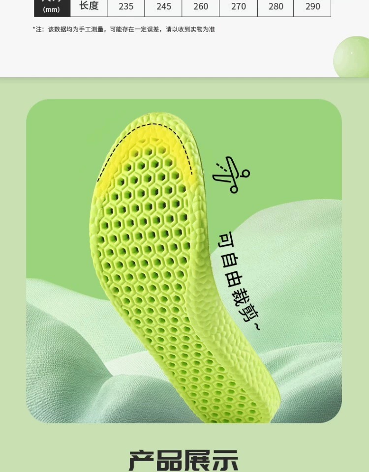 鞋垫舒适防臭吸汗透气软弹减震pu女皮鞋男运动鞋除臭螺母冬季加厚详情16