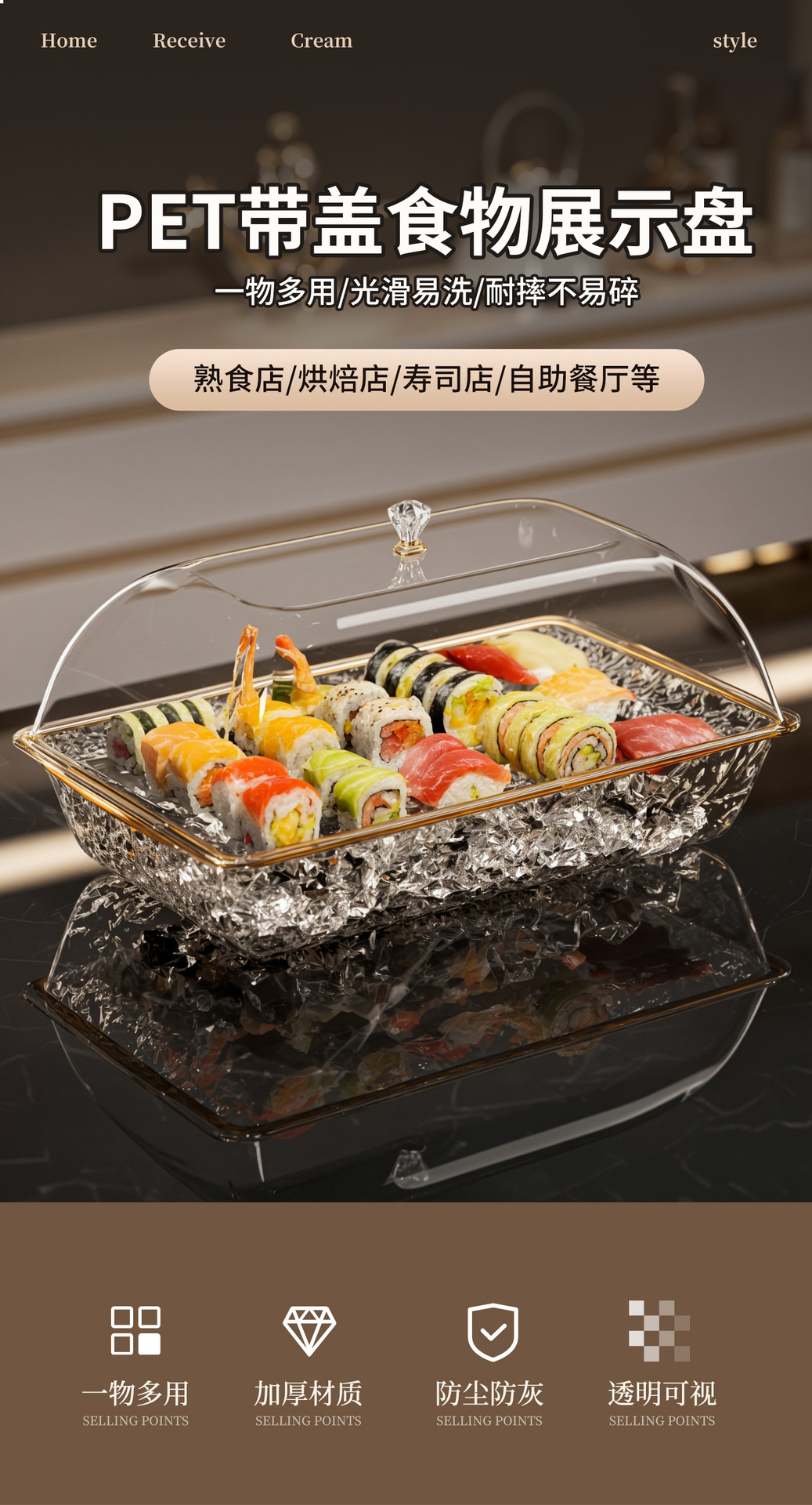 酒店刺身保鲜盒水波纹带冰块冷藏水果保鲜盒大号寿司盘带防尘盖详情1