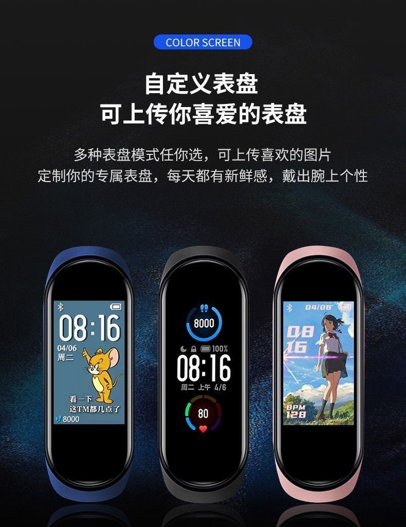 智能手环彩屏运动健康计步蓝牙电子手环心率血压睡眠检测手环详情5