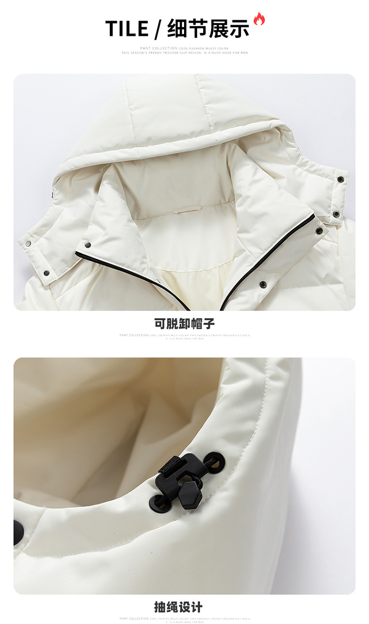 冬季韩版新款纯色连帽90白鸭绒羽绒服潮时尚百搭加厚情侣有型外套详情17