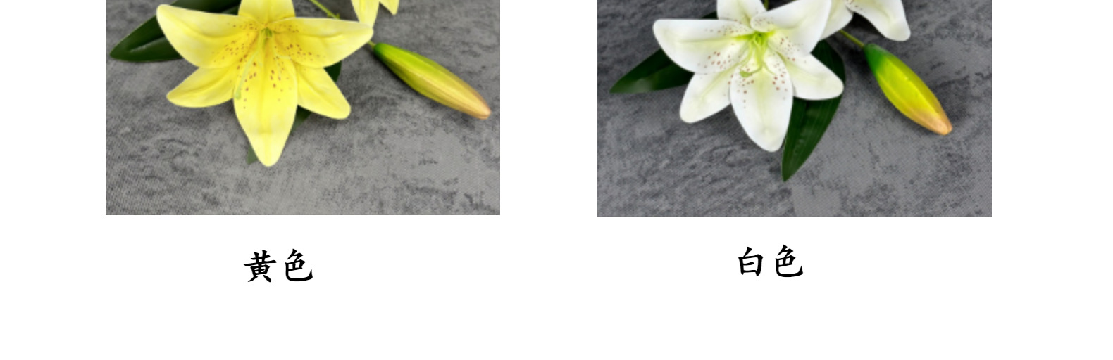 仿真3D打印胶布百合花婚礼装饰道具2花1蕾香水百合仿真花假花批发详情14