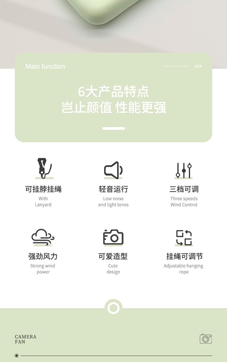 跨境相机风扇便携式电扇随身可爱学生电风扇办公室充电手持小风扇详情2