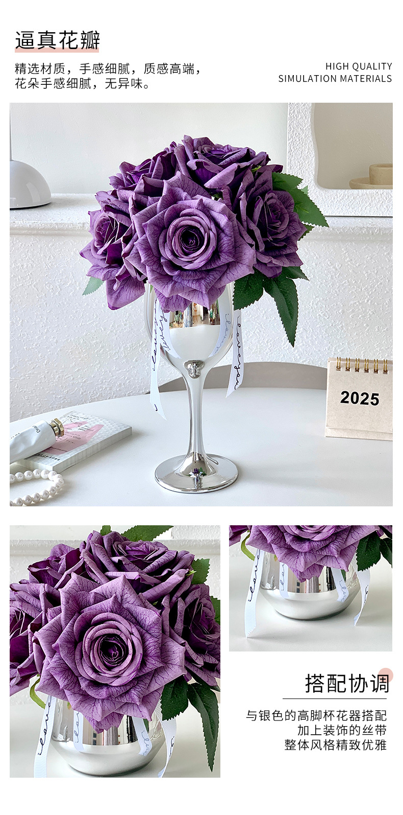 仿真玫瑰花高端轻奢餐桌插花装饰摆件花假花花束摆设花艺跨境代发详情2