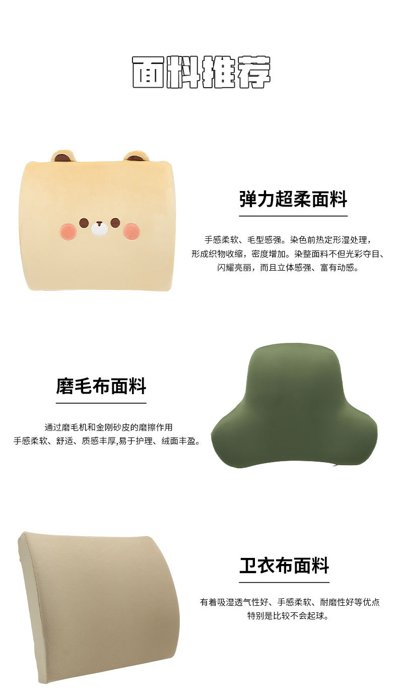 记忆棉汽车腰靠定制 车用床上充棉PP棉靠腰靠枕订制 企业礼品定做详情6