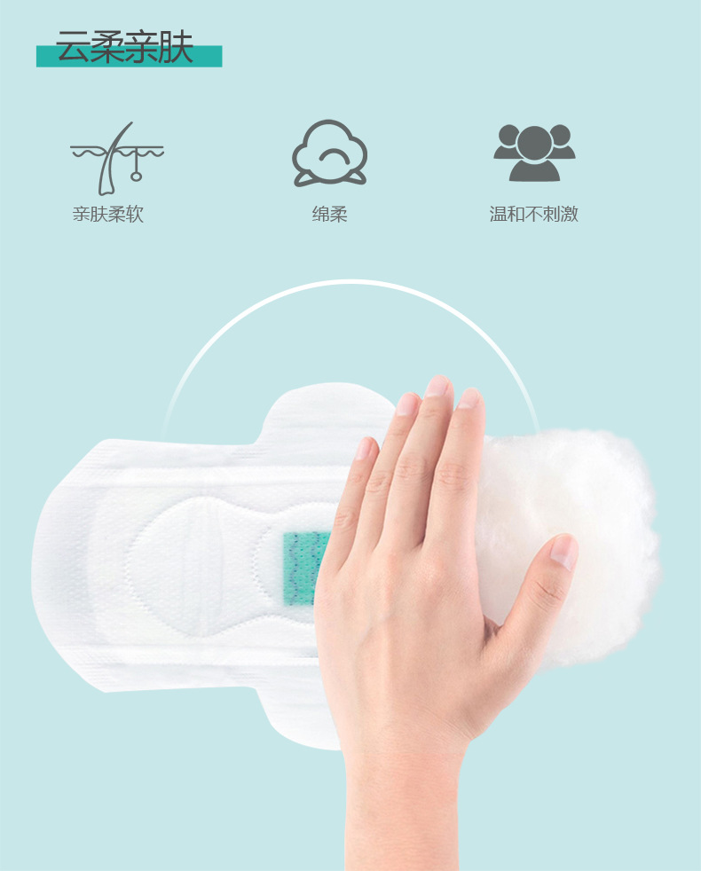 [Cross-border Factory]freestyle mesh Cotton surface day and Night Sanitary Napkins Factory Direct Sales, customizable pic 1