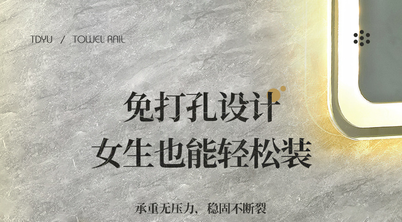 亚克力毛巾杆免打孔挂架卫生间浴室浴巾架拖鞋架毛巾架单杆轻奢风详情9