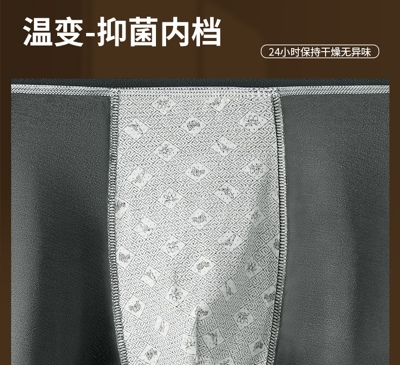 【3条装】男士内裤7A级抗菌四角裤大码男生平角裤高档男款短裤详情13