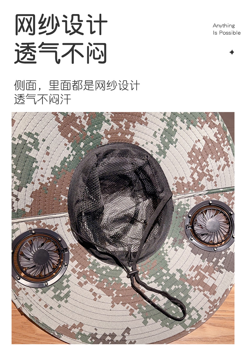 太阳能风扇帽男士夏季户外登山钓鱼防紫外线遮阳超大檐防晒渔夫帽详情6