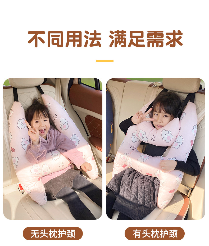 汽车抱枕儿童卡通动漫睡枕车载内用品抱枕车上舒适睡觉神器通用详情16