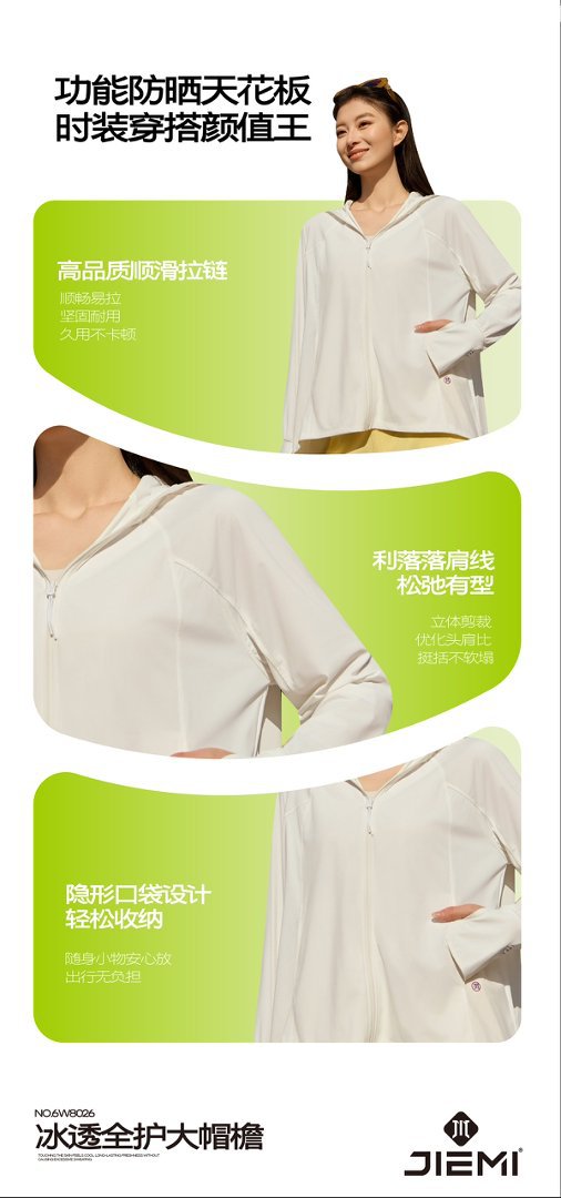 Nueva ropa de protección solar mujer con capucha sensación fresca transpirable ciclismo ropa de protección solar deportes de verano al aire libre 8026 pic 22