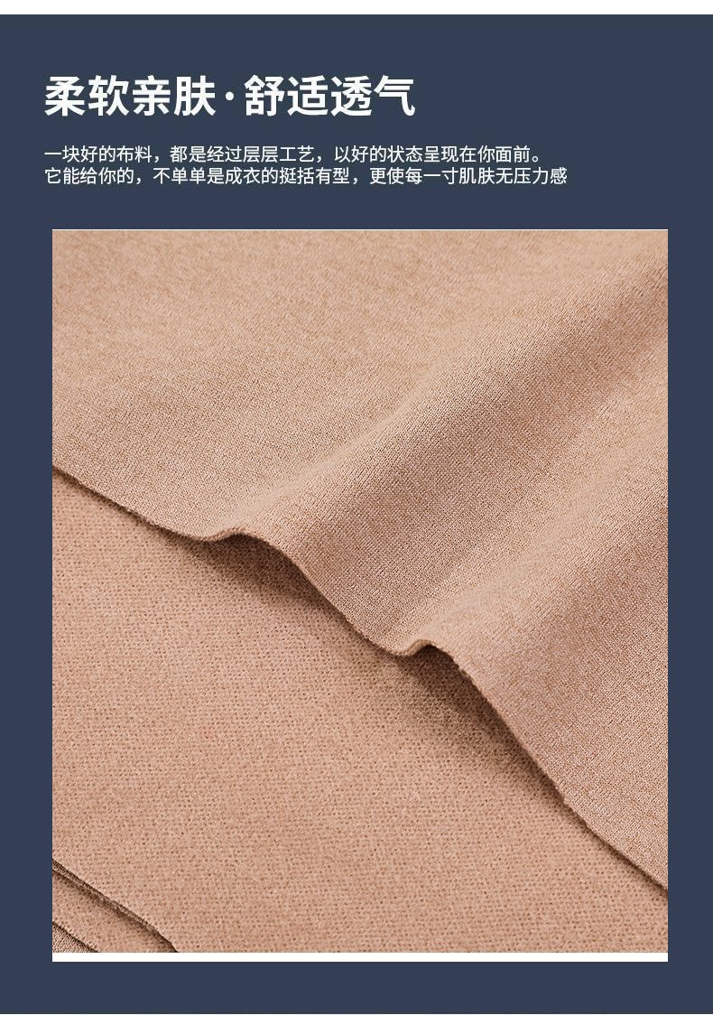 源头工厂秋冬内衣秋衣秋裤迪桑棉速干德绒保暖内衣面料详情4