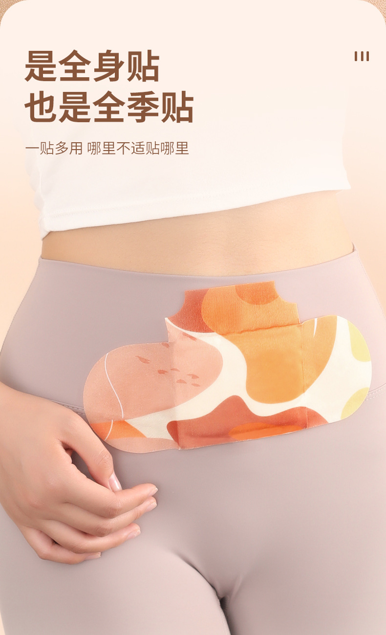 Wholesale 蕲艾 essential oil hot compress patches, moxibustion patches, heating patches, home mugwort neck warming patches, abdominal warming patches, waist warming patches, uterine warming patches pic 16