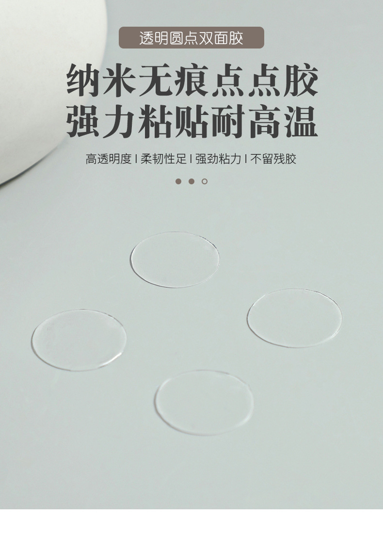Wholesale of transparent circular double-sided adhesive tape, nano traceless adhesive die-cut acrylic double-sided adhesive tape, removable back adhesive and dot adhesive pic 1