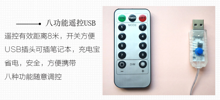 led灯串装饰灯太阳能电池星星灯户外露营房间布置圣诞节日氛围灯详情17