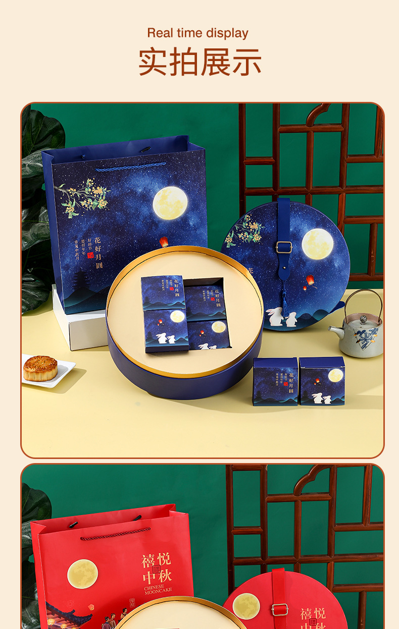 国潮 现货2025新款国潮中秋礼盒6粒装高级月饼手提折叠礼品包装盒附贺卡详情26