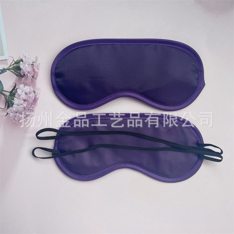睡眠遮光眼罩190t涤纶色丁彩色眼罩航空旅游礼品拓展现货详情11