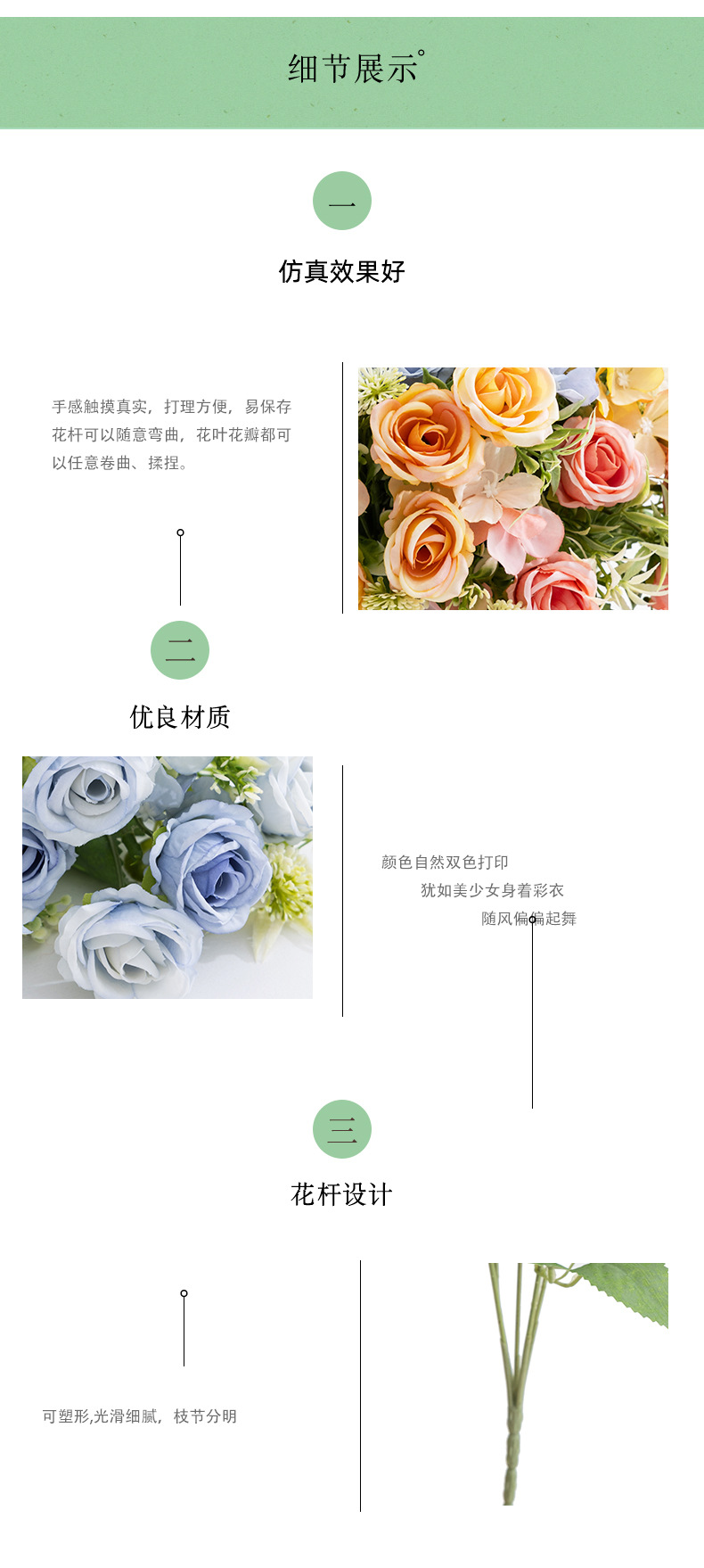 仿真碎冰蓝玫瑰绣球组合花束亚马逊跨境热卖家居装饰假花现货批发详情6