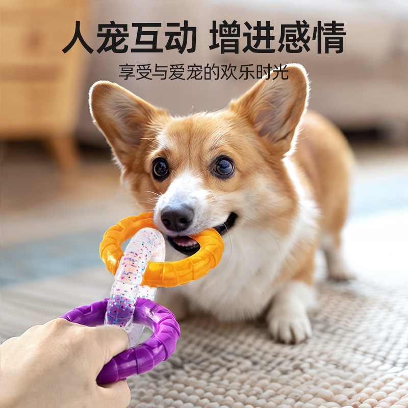 Dog toy pull rings, durable teeth cleaning and grinding, Teddy golden retriever, large and small dog training, dog interactive tug-of-war toys pic 3