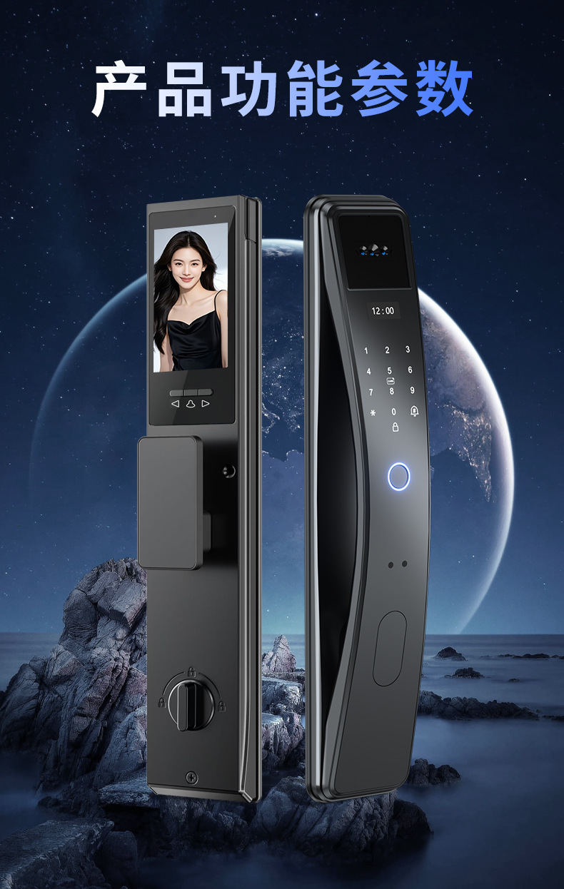 Video intercom, smart lock, face recognition, fully automatic fingerprint lock, password lock, home security door, remote opening pic 27