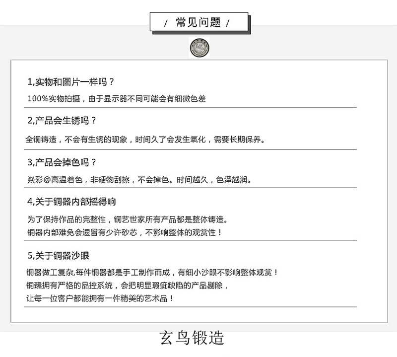 犀牛铜摆件 铜工艺品雕塑模型开业礼品客厅玄关居家艺术品详情18