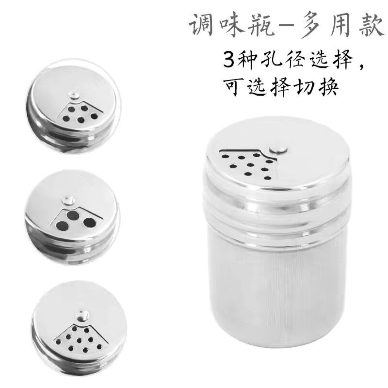爆款不锈钢调味罐厨房调料盒烧烤调味瓶胡椒粉佐料罐辣椒粉撒料罐详情7