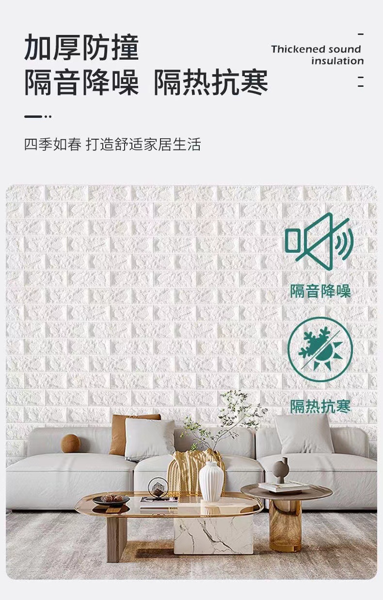 掉灰墙面贴纸防水防潮墙贴客厅卧室水泥墙毛坯房墙壁掉皮修补自粘详情13