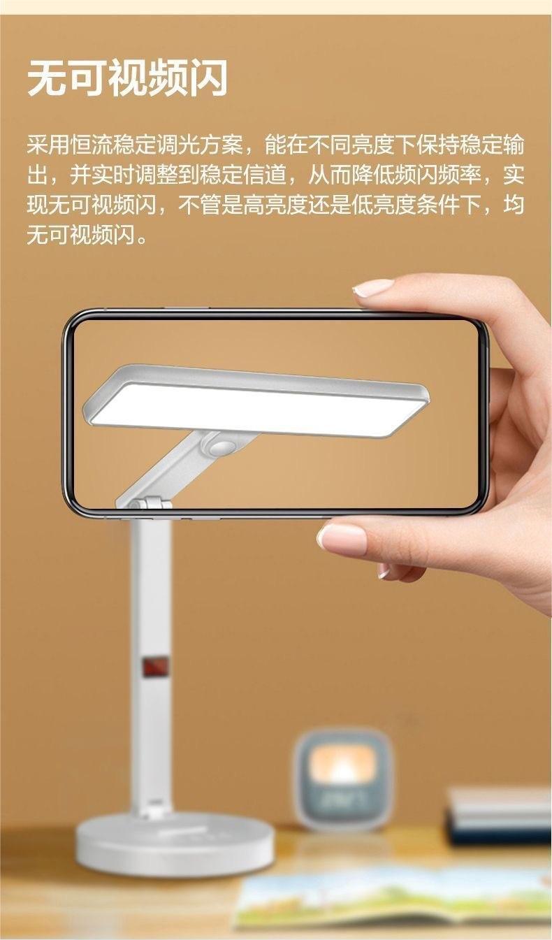 LED student eye-protecting desk lamp, reading lamp, dormitory folding bed head reading, plug-in smart clock night light pic 10